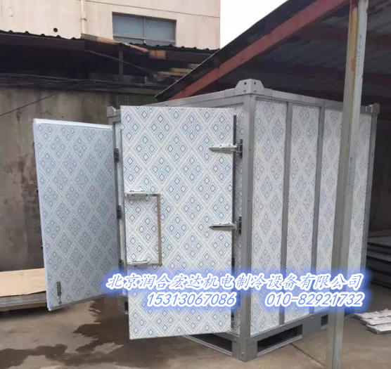 移動(dòng)冷庫
